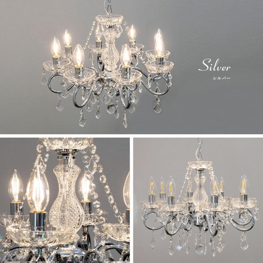 シャンデリア クリスタルガラス 8灯 美しい シルバー 天井照明 ゴージャス