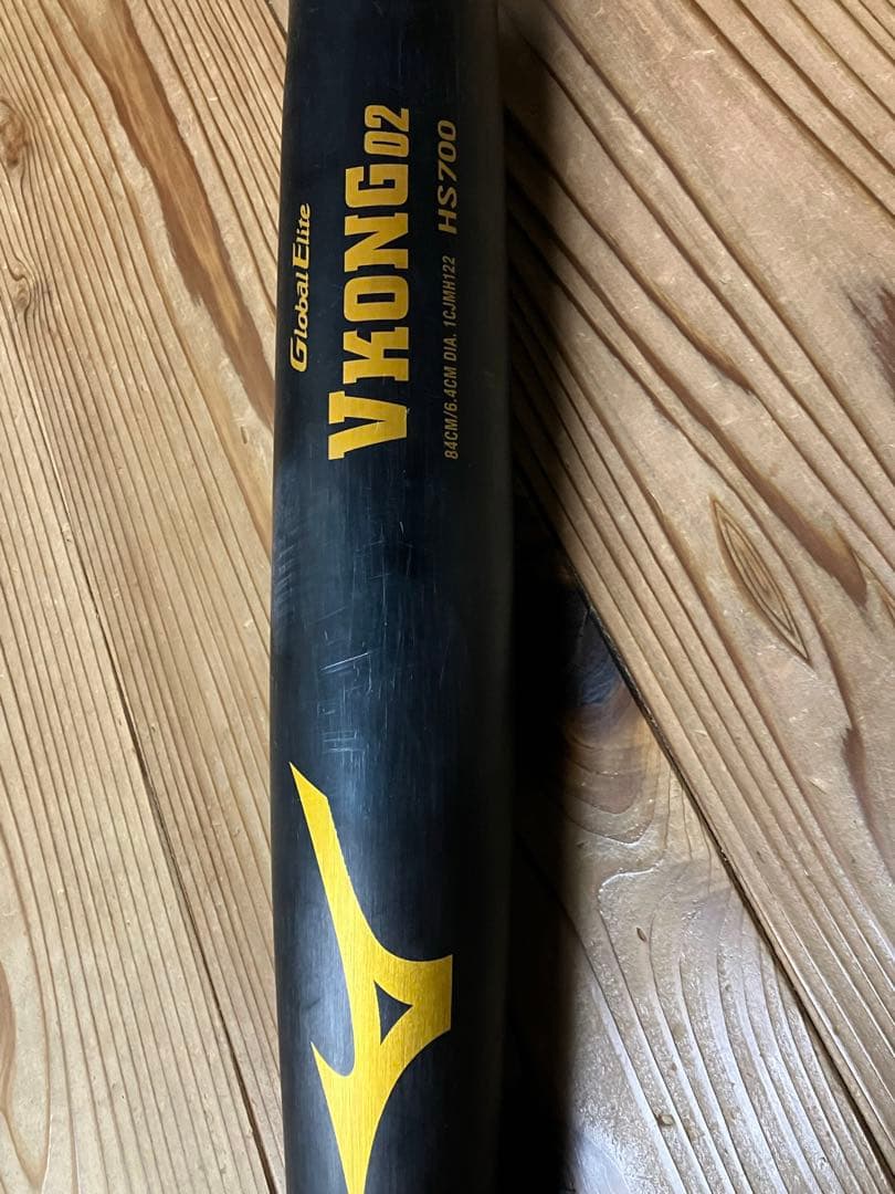 硬式バットミズノVコング02 グローバルエリート 新基準対応野球ミドルバランス