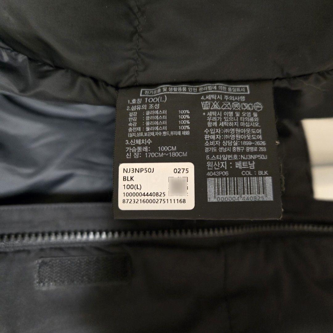 ジャケット・アウター THE NORTH FACE NEILTON ON BALL JACKET