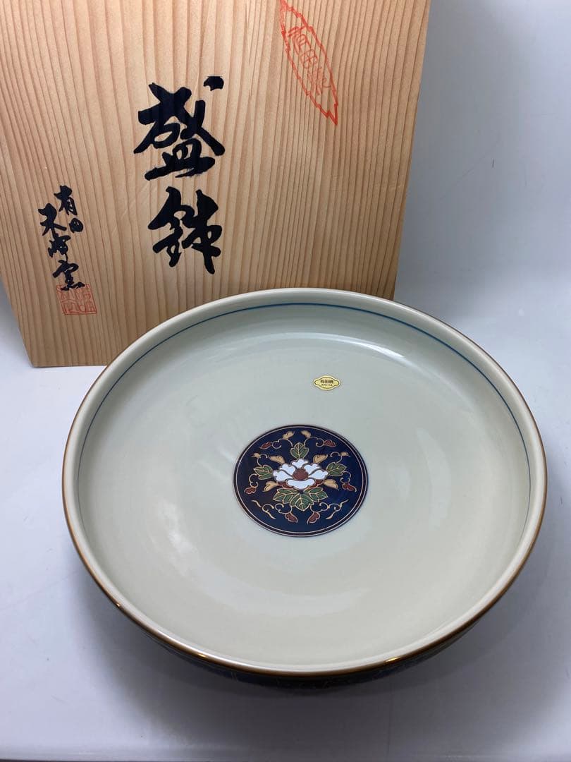 有田焼　急須・湯呑／盛り鉢／銘々皿セット