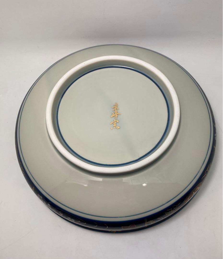 有田焼　急須・湯呑／盛り鉢／銘々皿セット