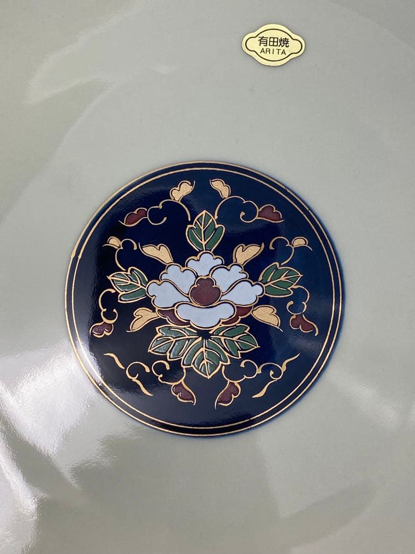 有田焼　急須・湯呑／盛り鉢／銘々皿セット