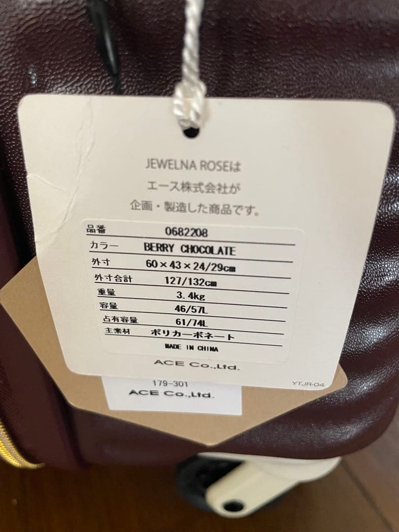 HaNTxJewelna Rose コラボ　ACEスーツケース　限定カラーチョコ
