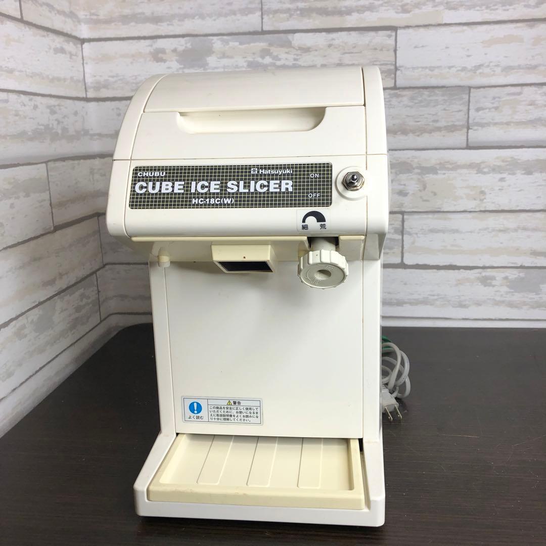 Hatsuyuki 初雪 キューブアイススライサー HC-18C 業務用