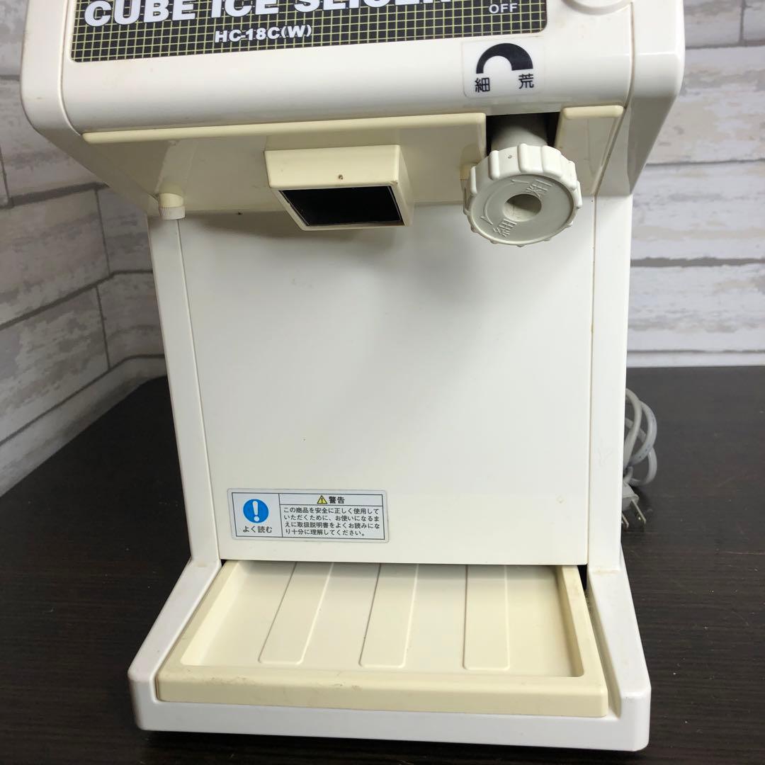 Hatsuyuki 初雪 キューブアイススライサー HC-18C 業務用