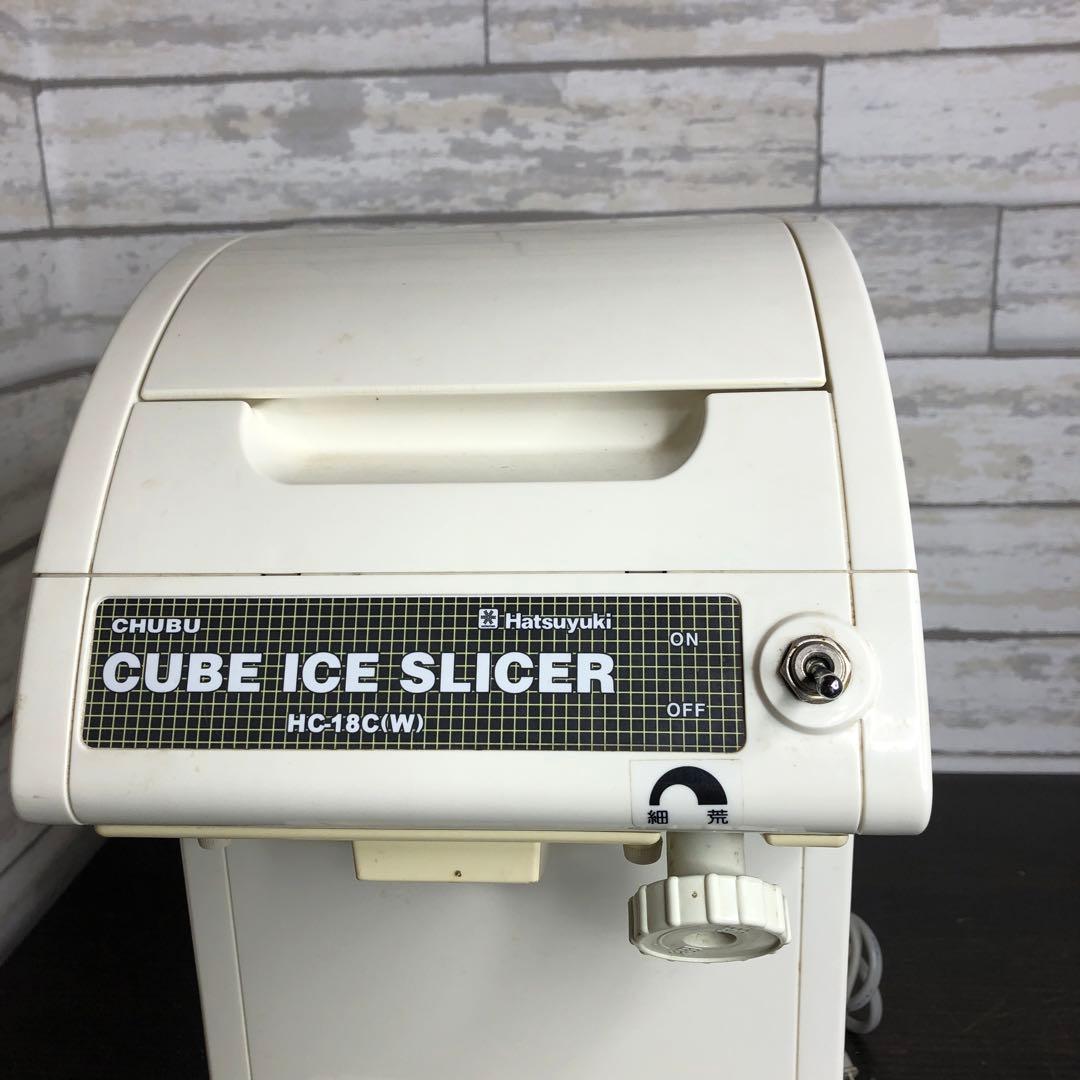 Hatsuyuki 初雪 キューブアイススライサー HC-18C 業務用