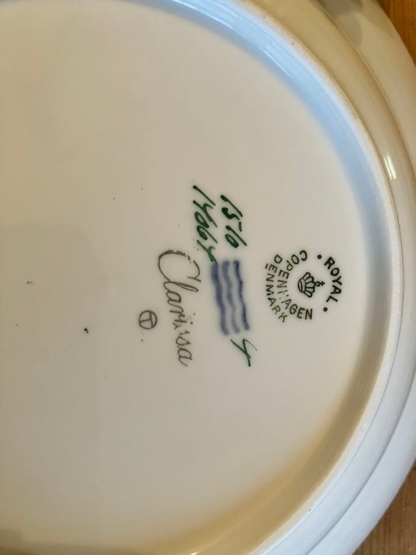 ロイヤルコペンハーゲン　クラリッサ　20.5スーププレート×2