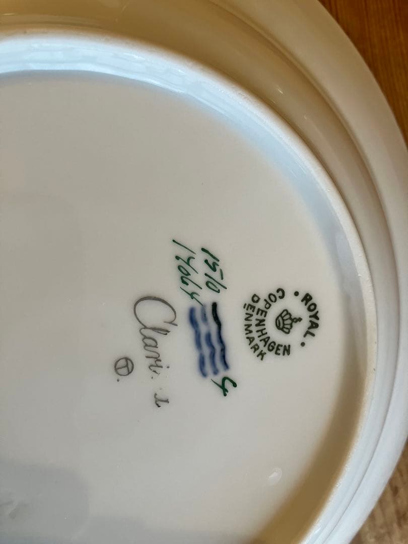 ロイヤルコペンハーゲン　クラリッサ　20.5スーププレート×2