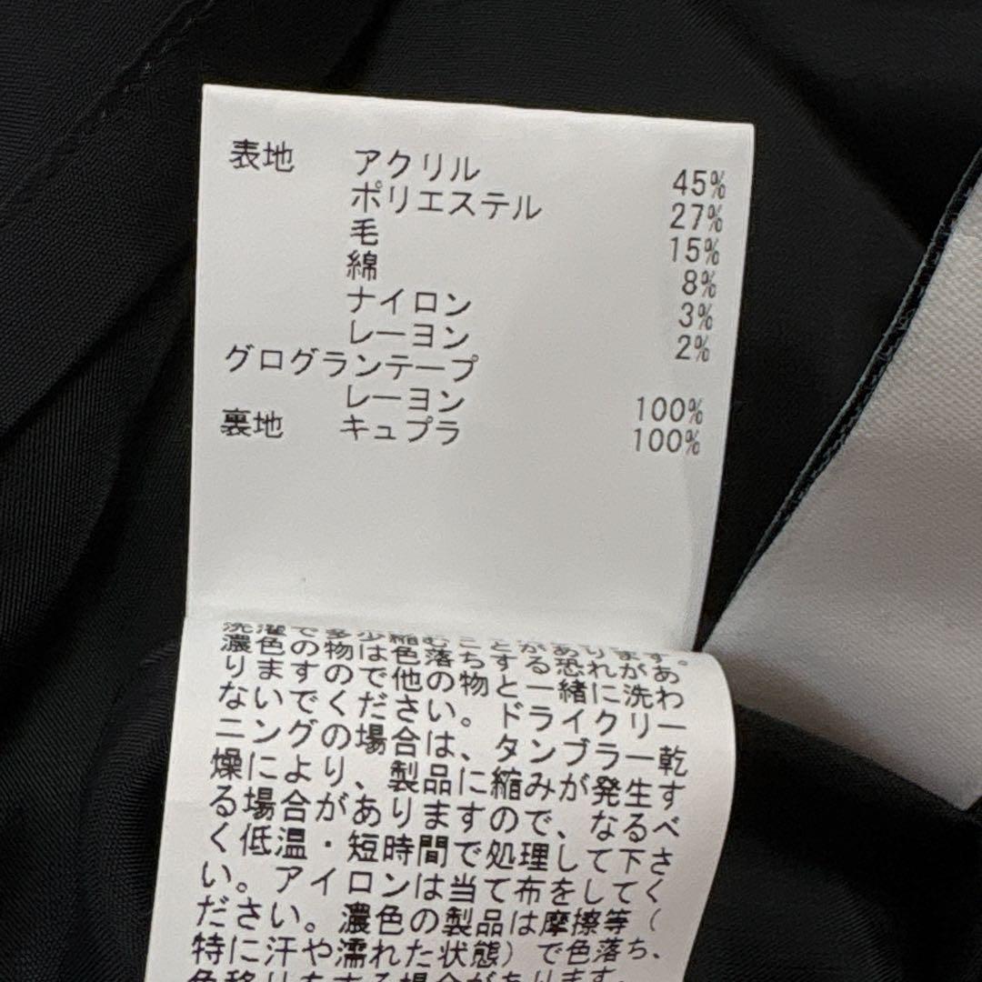 極美品 ANAYI アナイ スラブツイードタイト スカート ブラック系 36