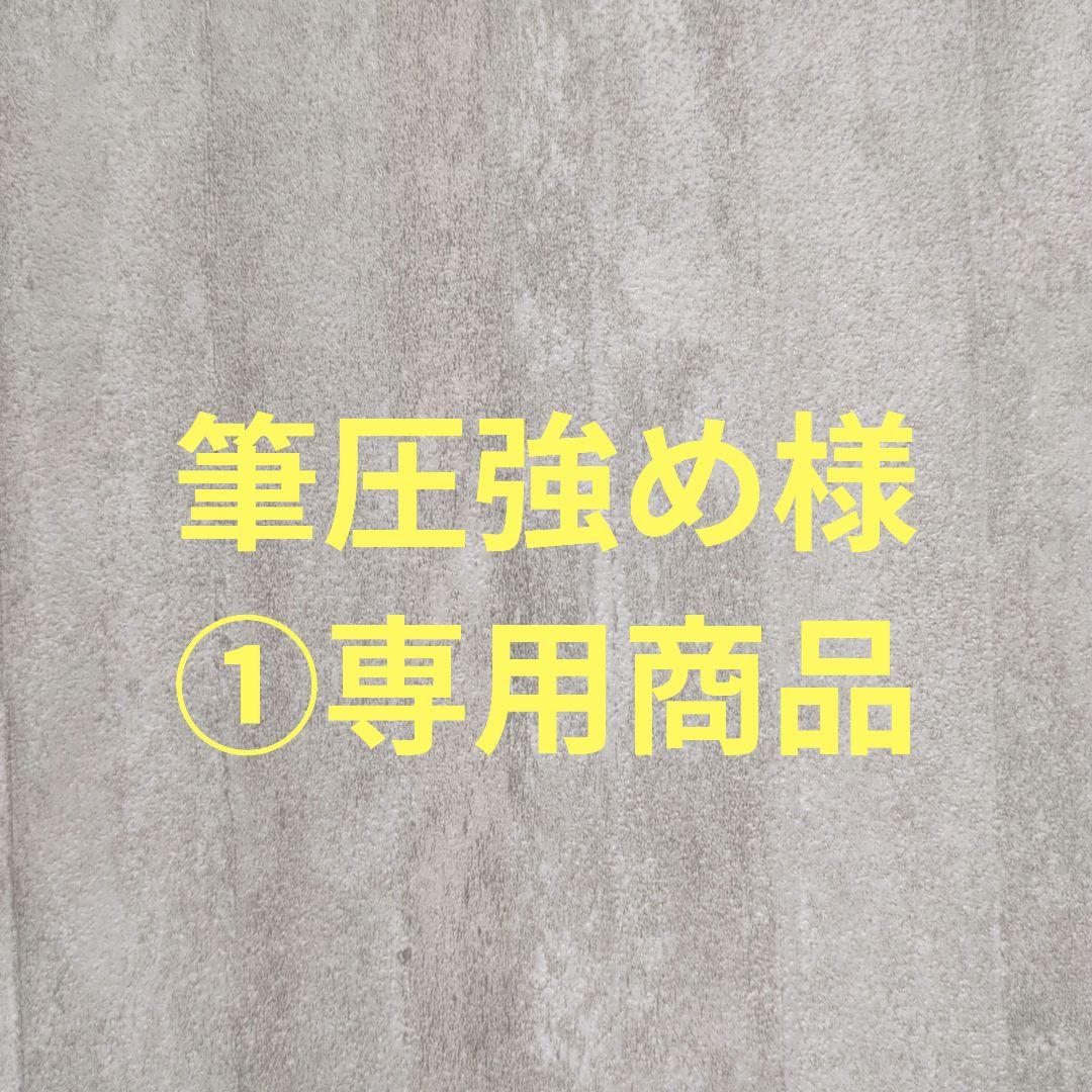 筆圧強め様①専用商品195/80R15 96Q iCE NAVI SUV