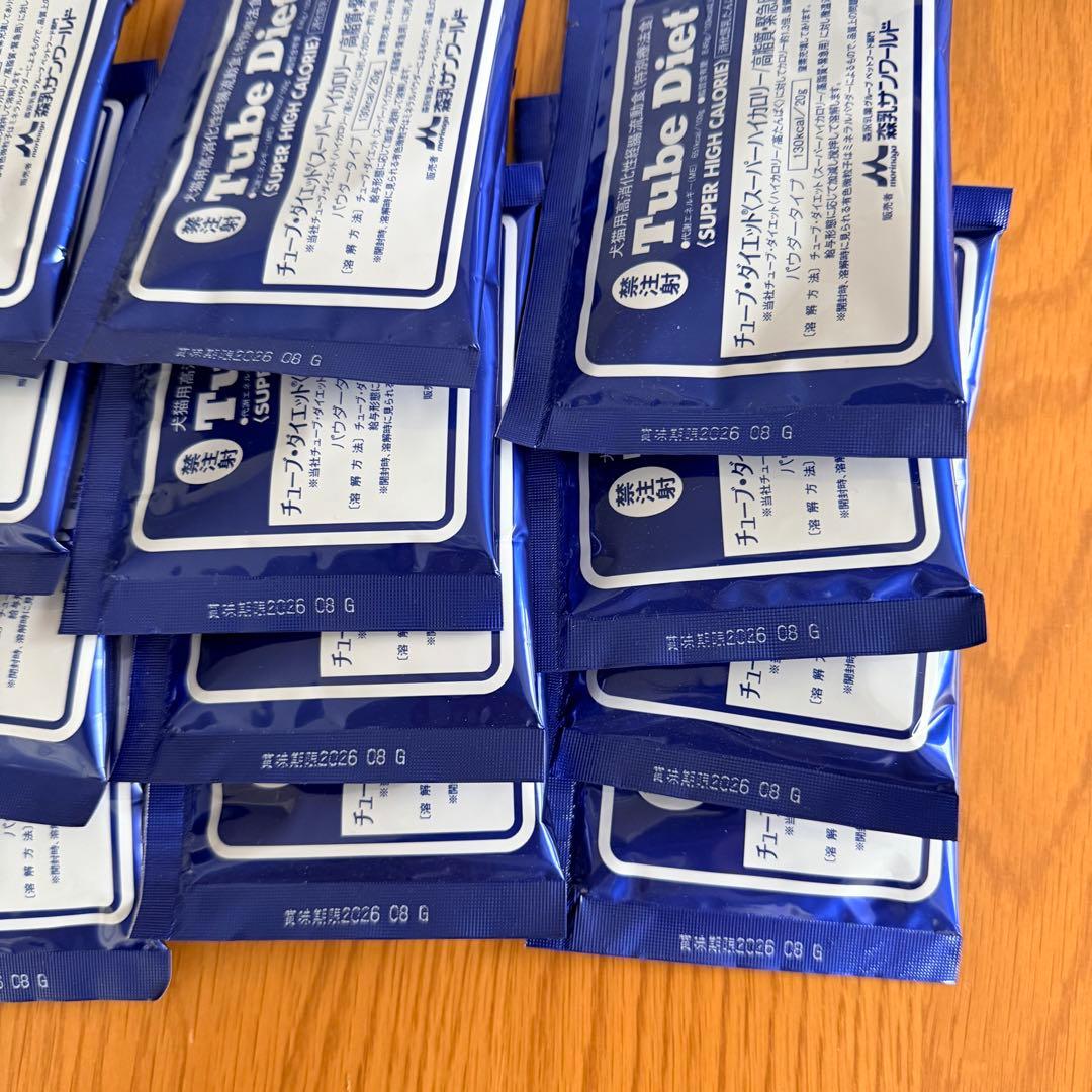 Tube Diet 超高カロリー 20g×32袋