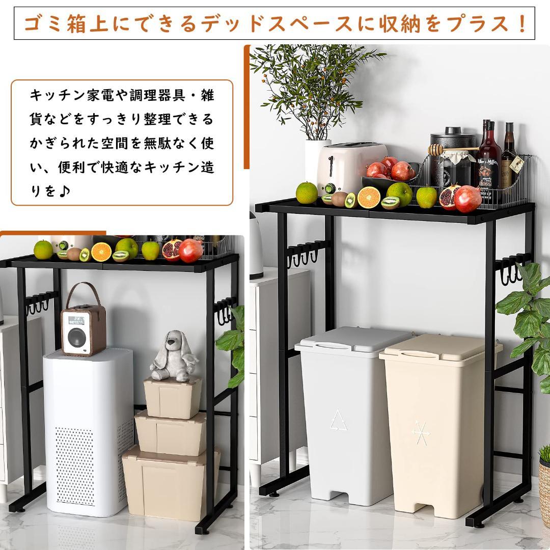 伸縮自在 ゴミ箱上ラック レンジラック スチール キッチン