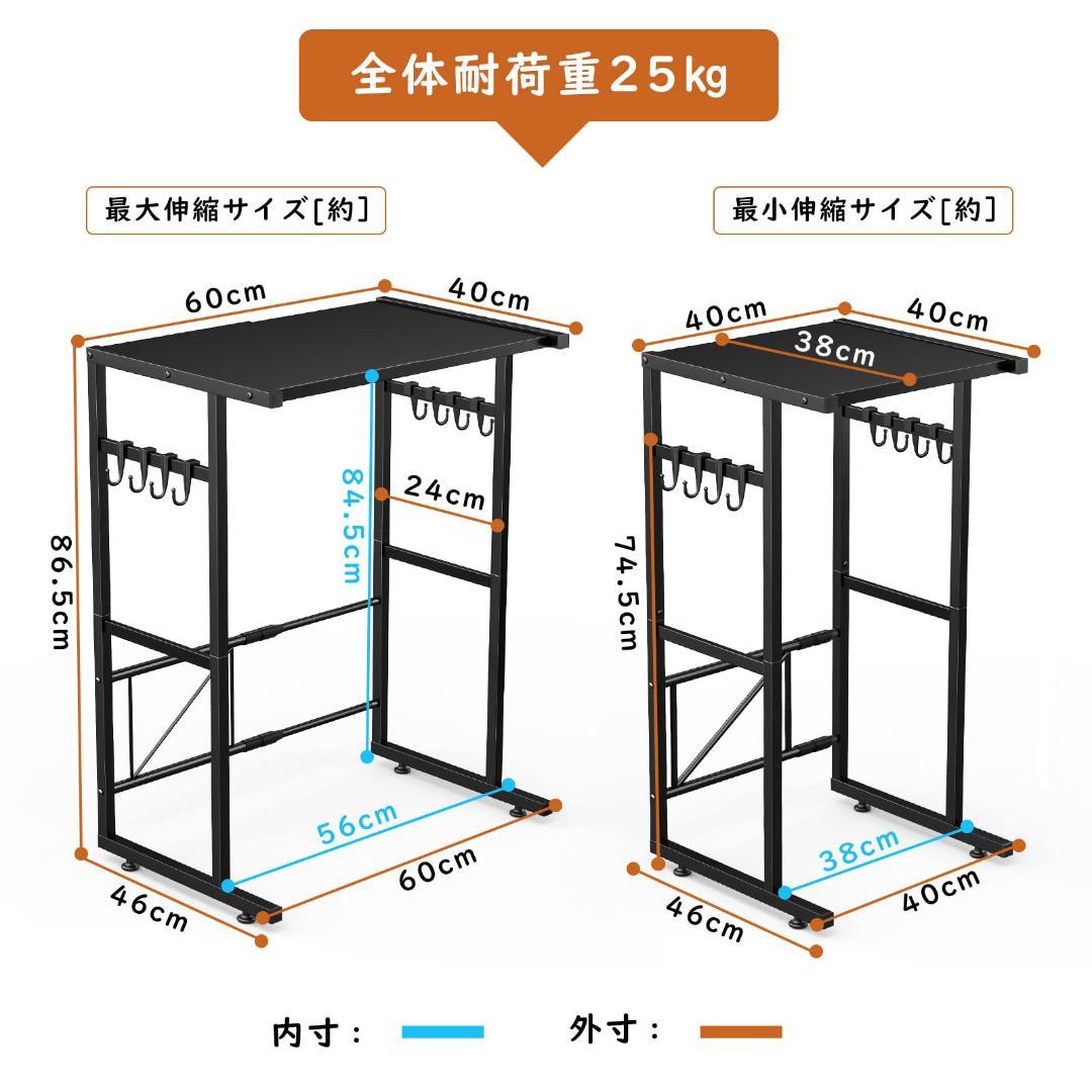 伸縮自在 ゴミ箱上ラック レンジラック スチール キッチン
