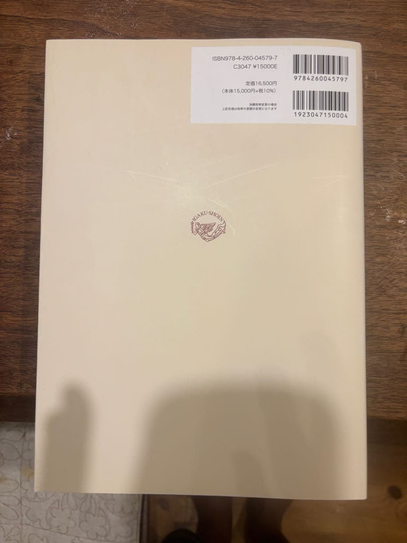 専門医のための消化器病学 第3版