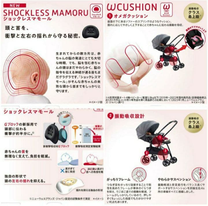 アップリカ　ラクーナクッションAF　A型ベビーカー