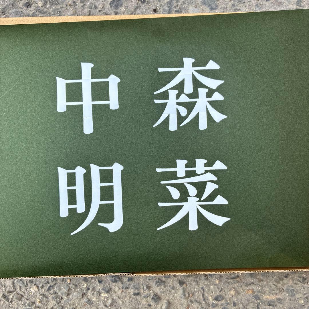 中森明菜　2025卓上カレンダー