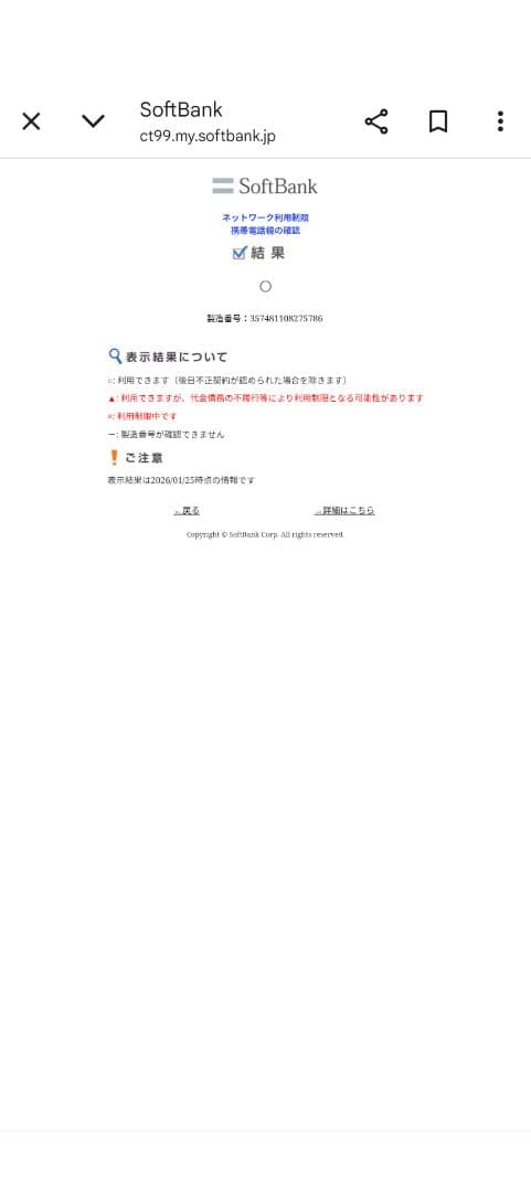 Google Pixel 4a 128GB（4G）