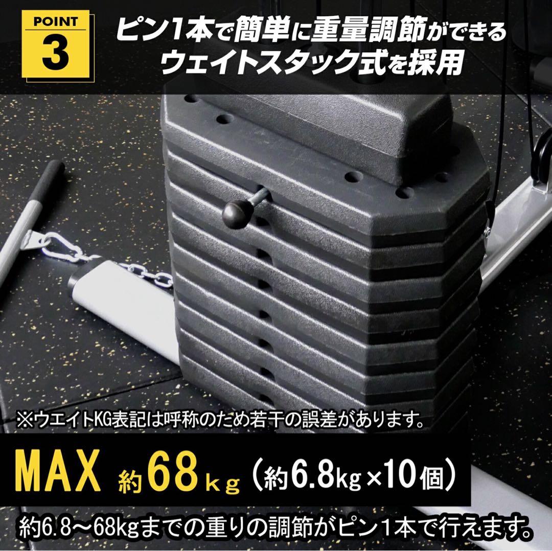 【新品】ホームジム 腹筋 筋トレ ウェイトトレーニング 自宅 マルチホームジム