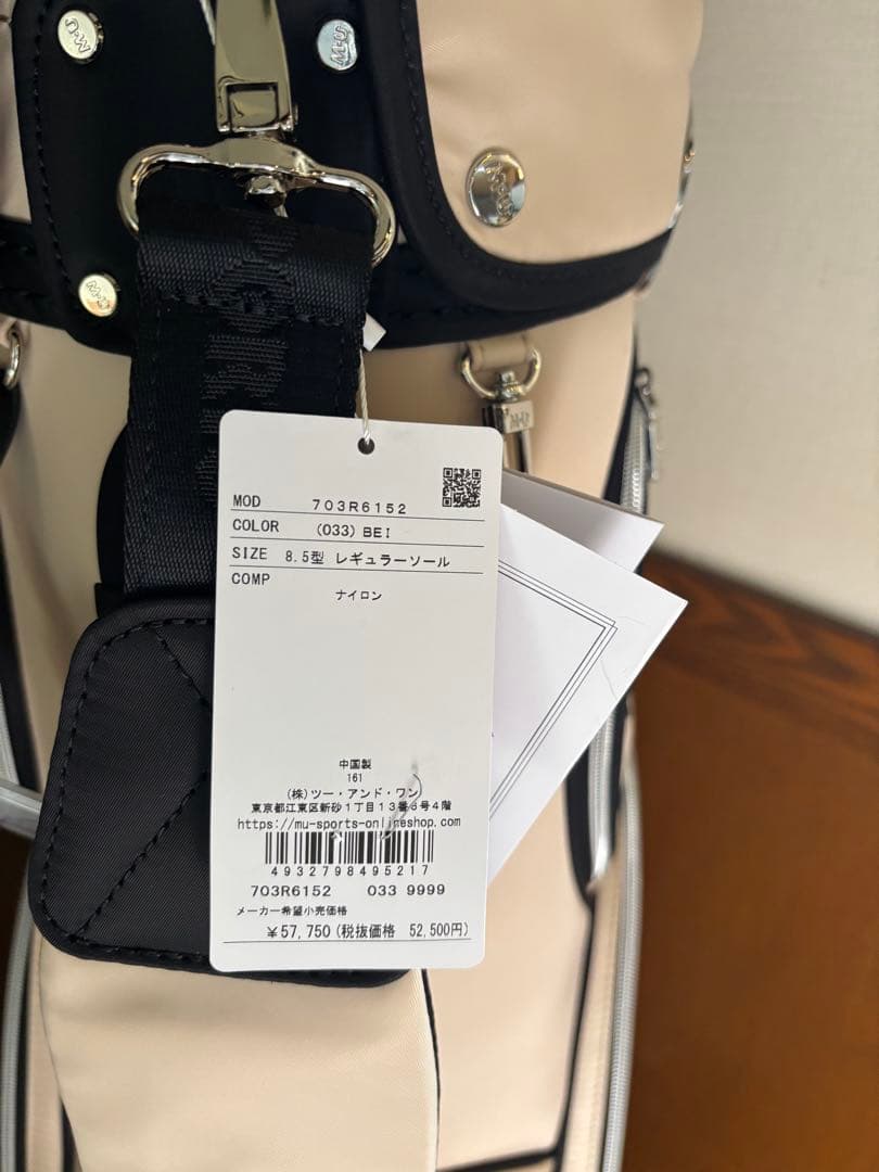 MUスポーツ　キャディバッグ