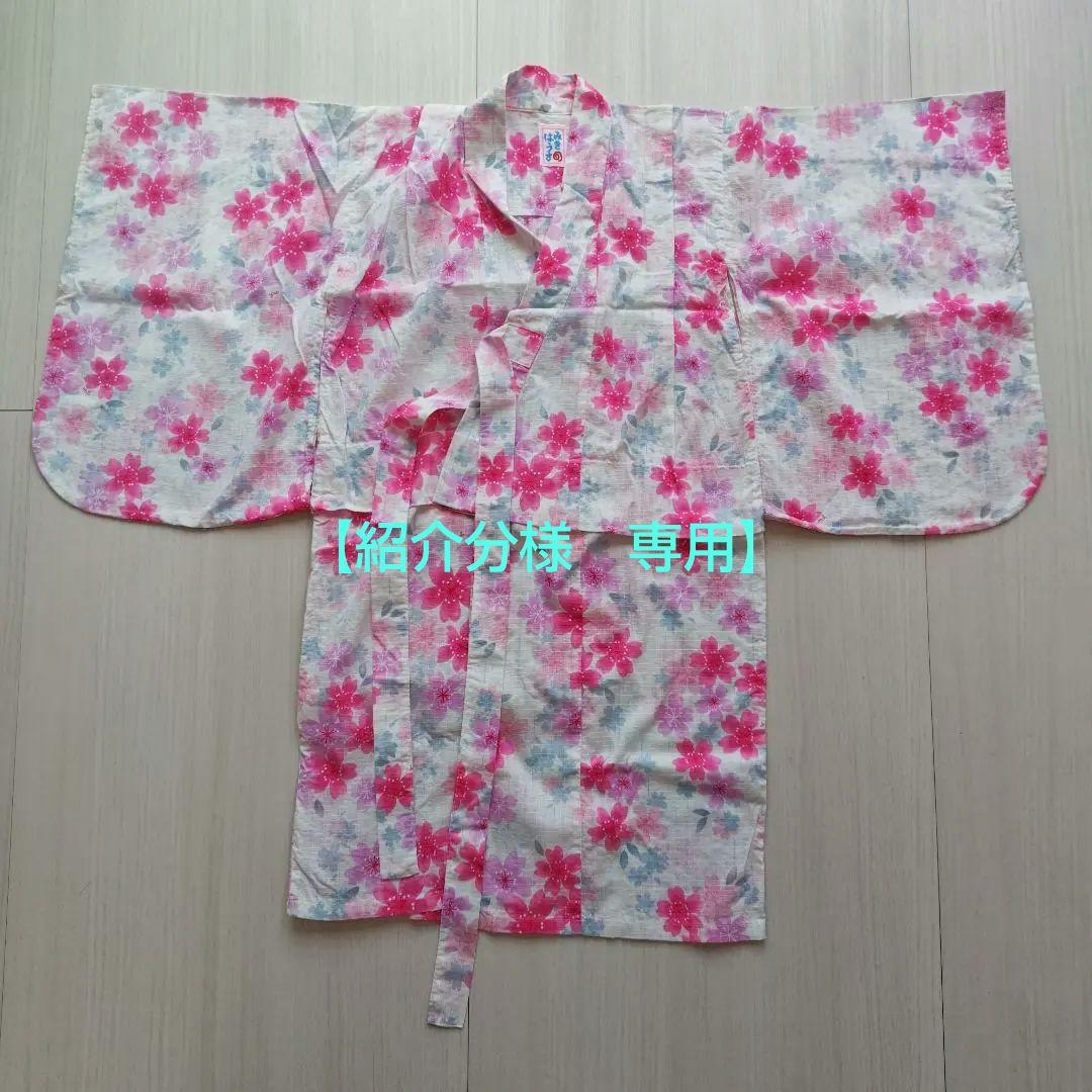 mikihouse　女の子　さくらの花柄浴衣120