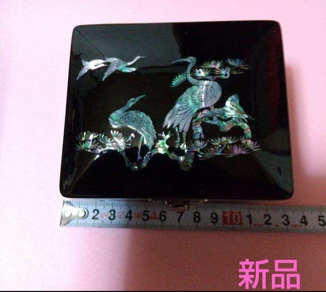 螺鈿 螺鈿漆工芸 白蝶 真珠 ケース 鶴 亀 昭和レトロ アンティーク 螺鈿漆