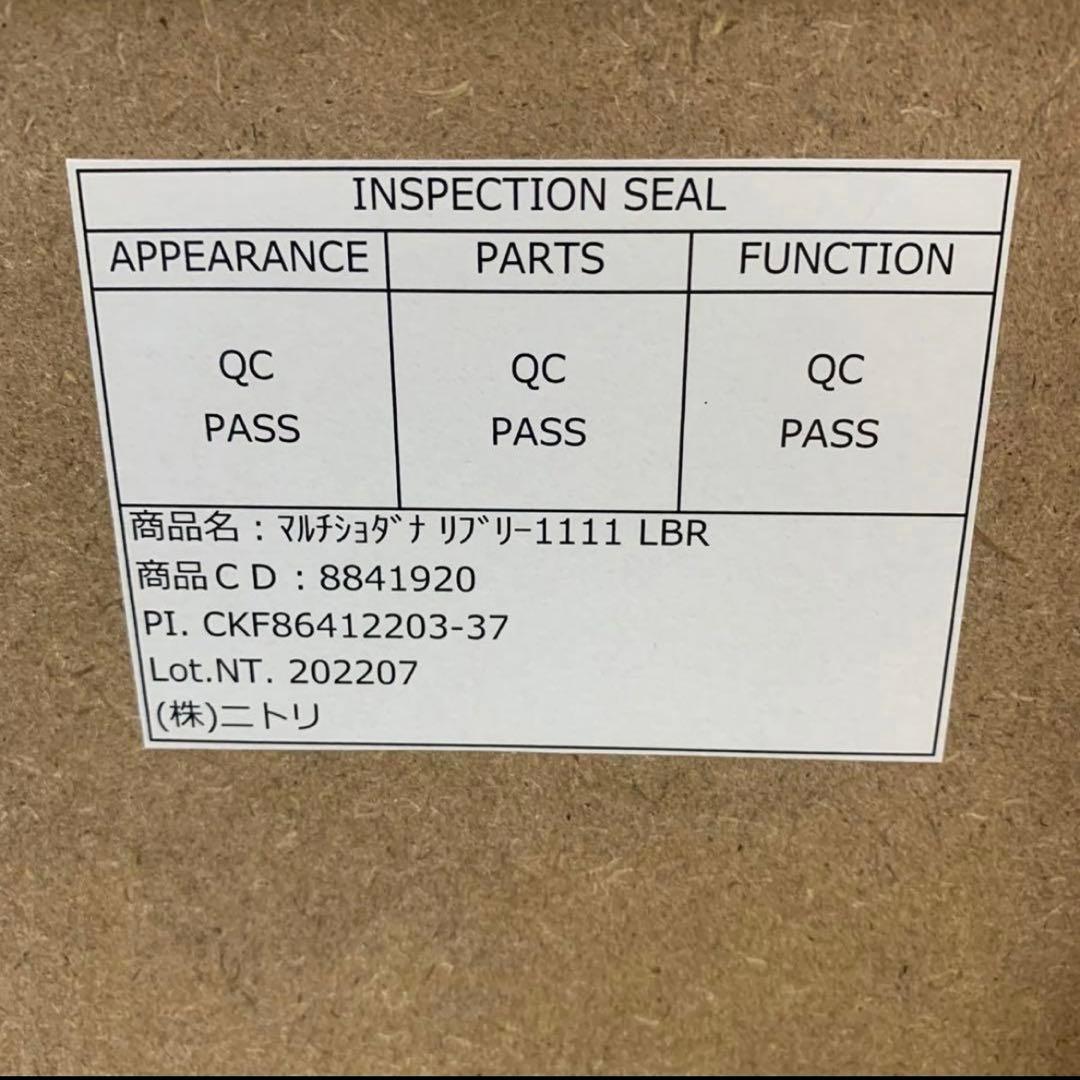 ニトリ リブリー 本棚 飾り棚 シンプル おしゃれ