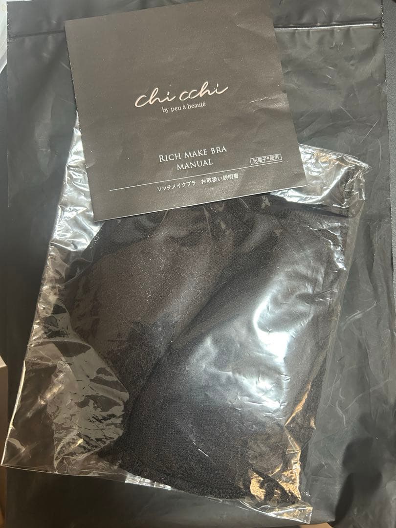 peu à beauté chicchi リッチメイクブラ M ブラック