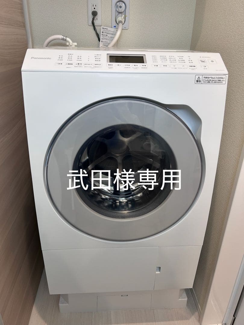 武田Panasonicドラム式電気洗濯乾燥機