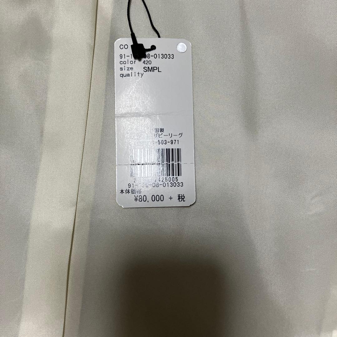 新品　ESTNATION アイボリー ライダース白レザージャケット SMPL