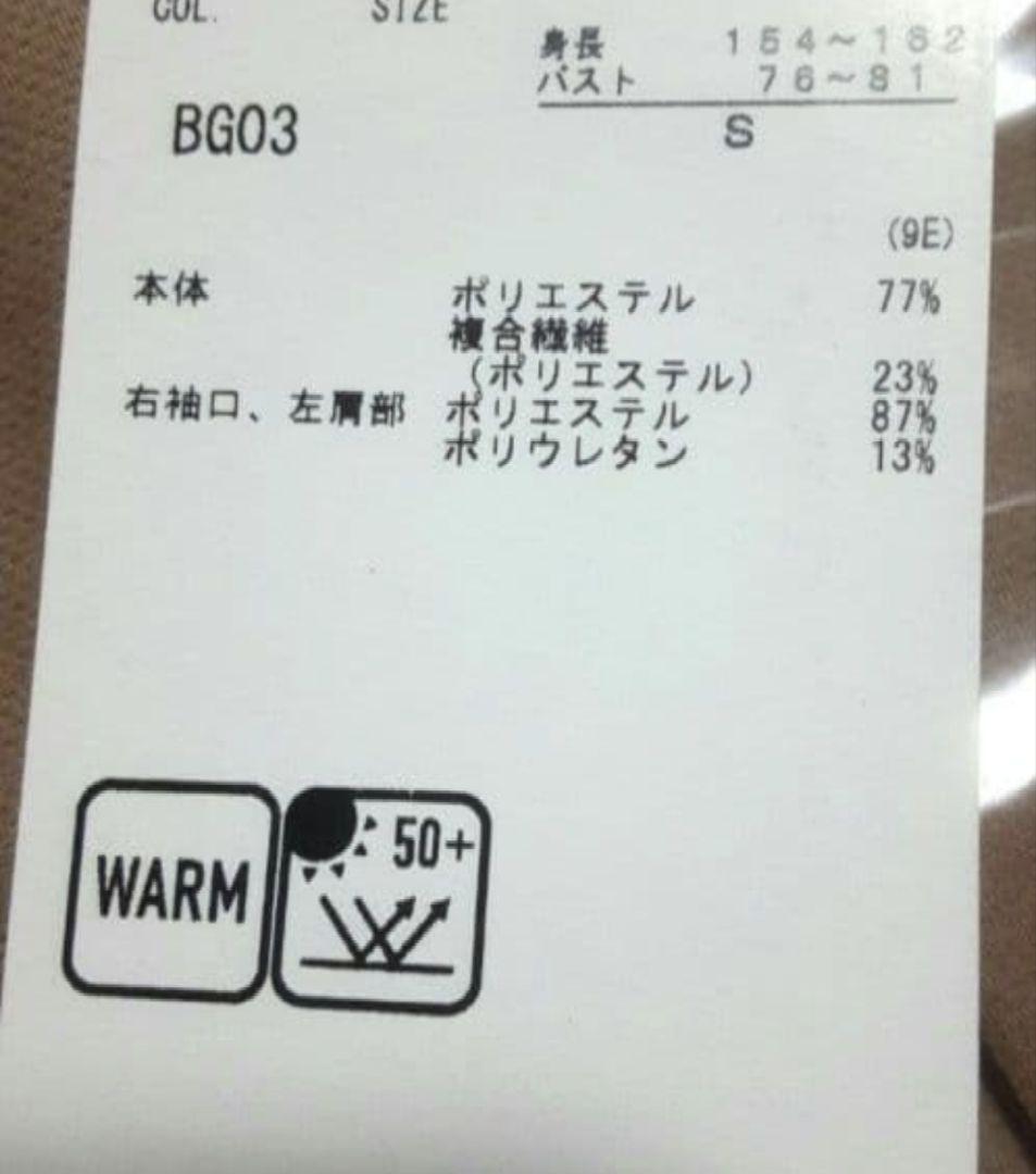 再再再値下げ新品　ランバンスポール　モックネックS 裏微起毛　定価19800円