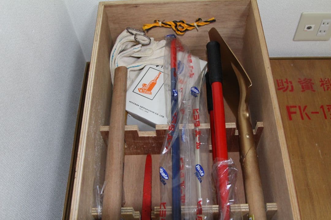 救助資機材 災害 事故 救難 大型工具セット ボトルクリッパー