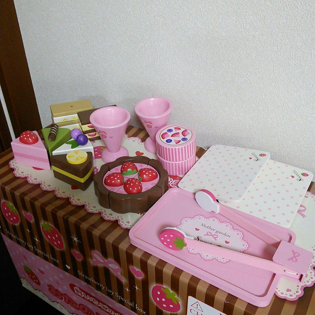 マザーガーデン☆野いちごのおままごと☆ケーキショップ