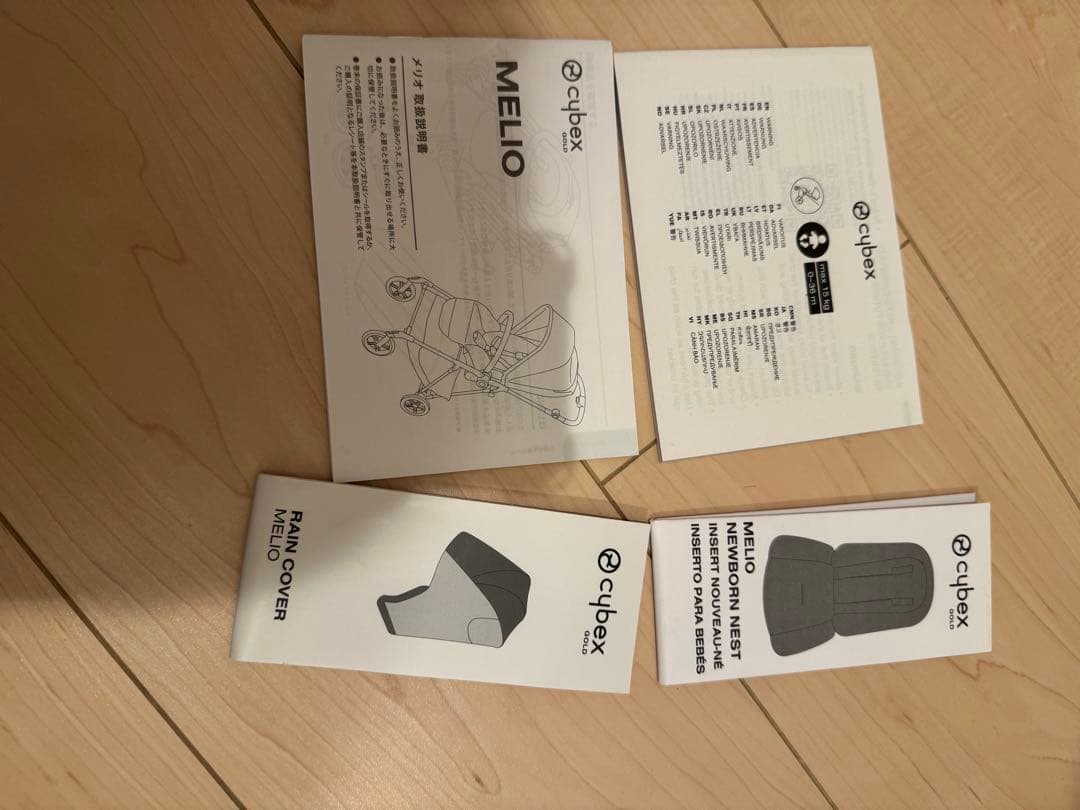 なおぴすCybex MELIO Carbon ブラック サイベックス