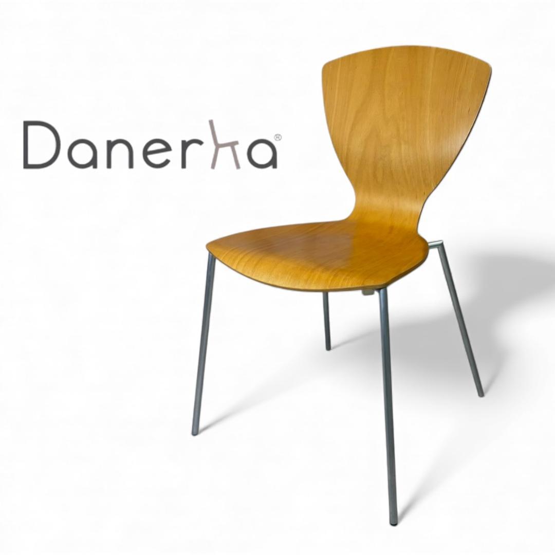 Danerka ダネルカ スタッキングチェア デンマーク製