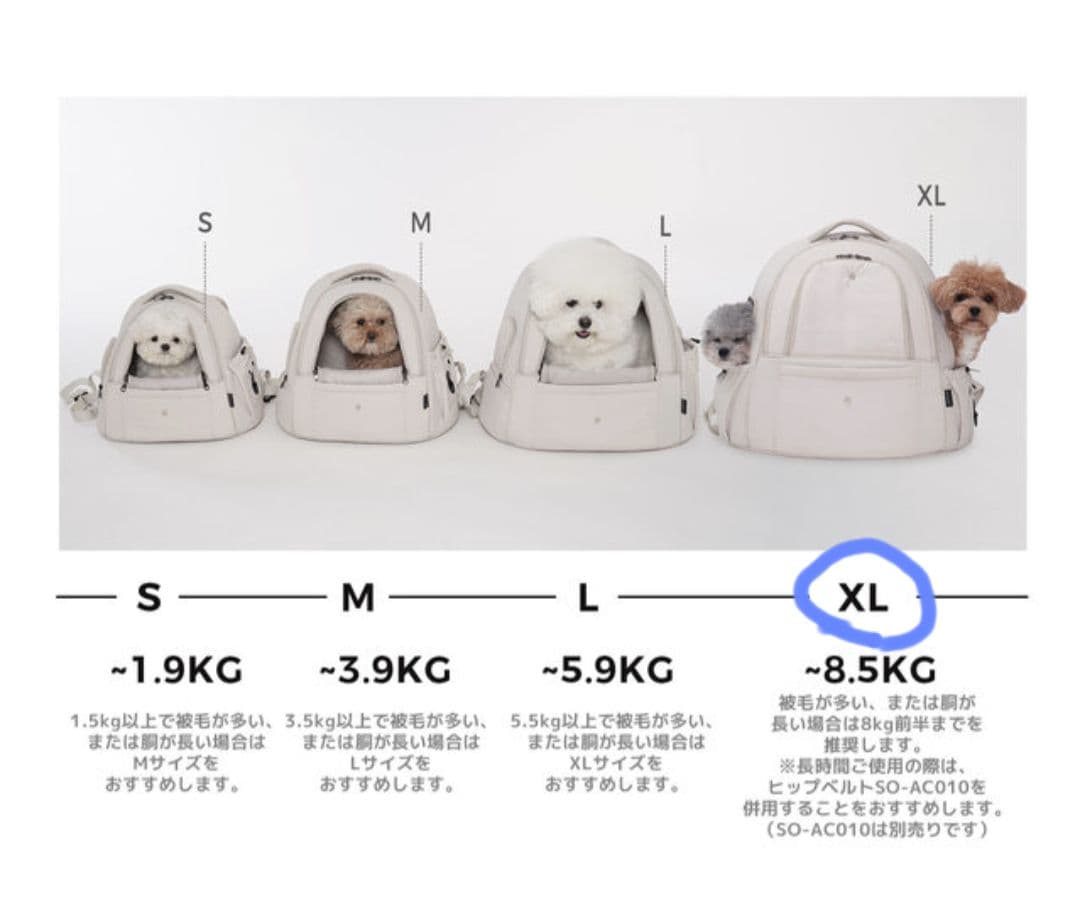 ssoook　両窓フロントバッグ【SO-CA413】　ベージュ　XL　おまけ付き