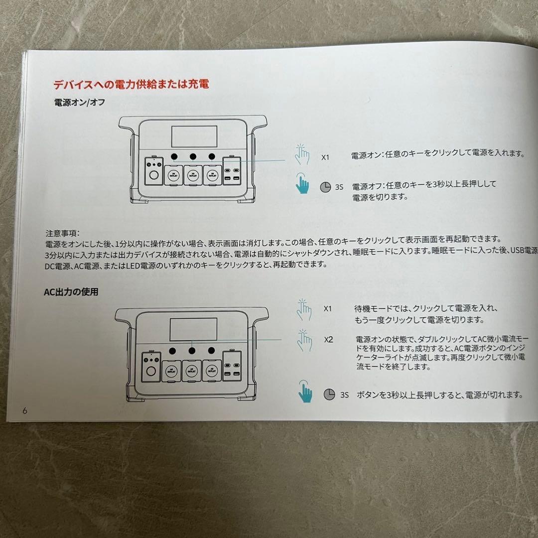 ポータブル電源 1152Wh 大容量 定格出力1200W 長寿命 10出力ポート