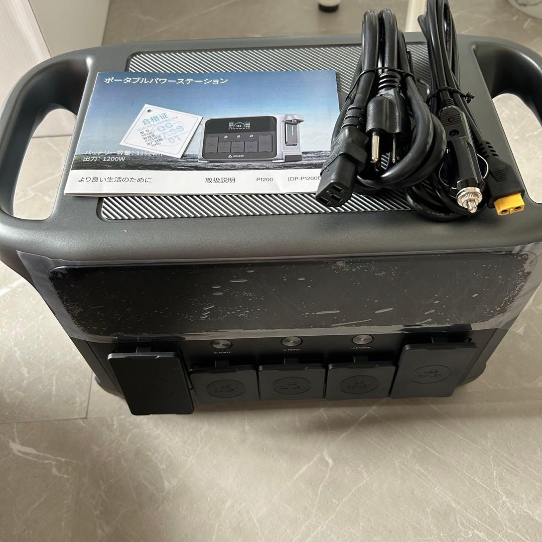 ポータブル電源 1152Wh 大容量 定格出力1200W 長寿命 10出力ポート