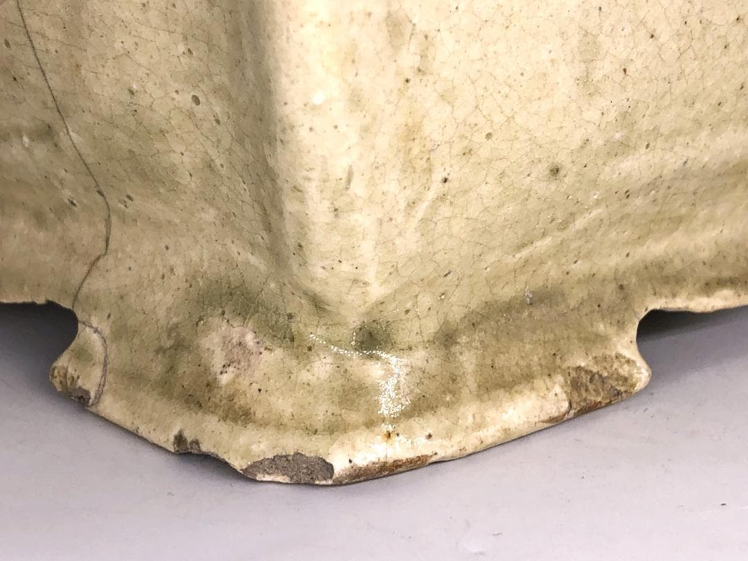 【 逆蕨手貼花文手炉 】 　ヘレニズム文化