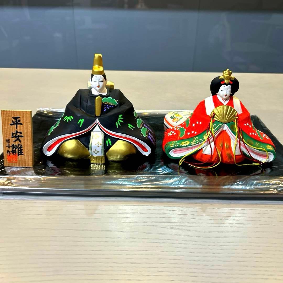 【昭峰】陶器　雛人形