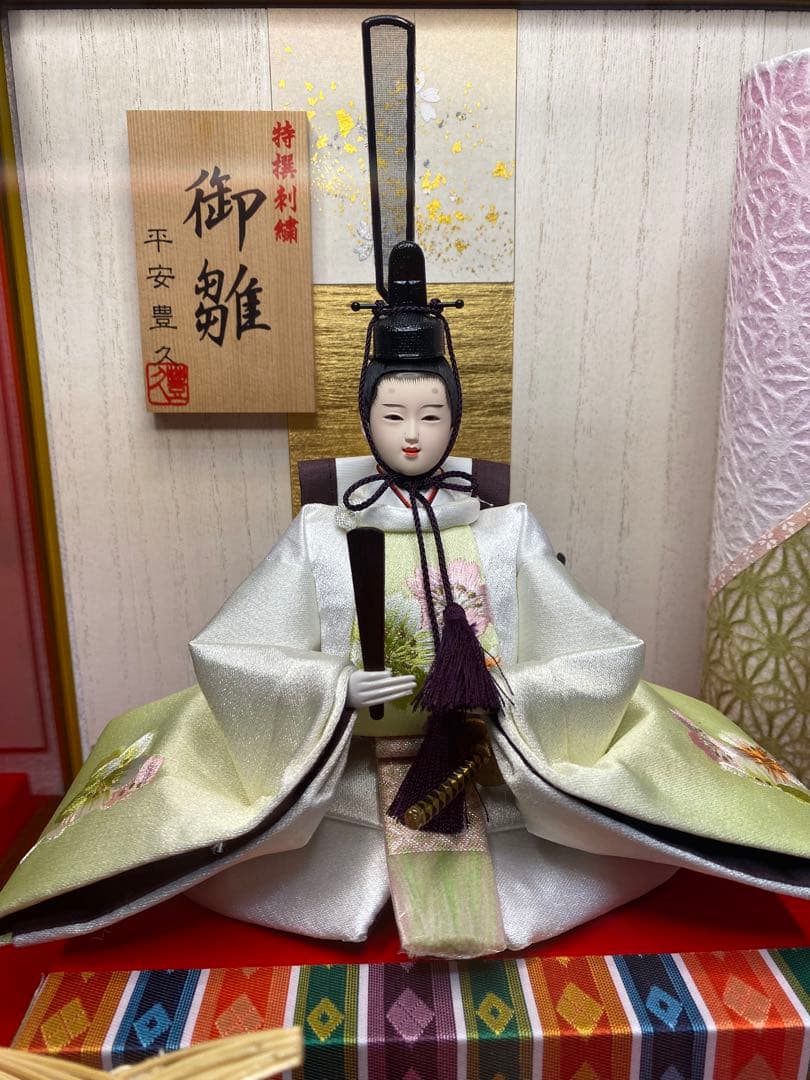 平安豊久　雛人形アクリルケース入り親王飾り・間口約５８×奥行約３２×高さ約３８㎝