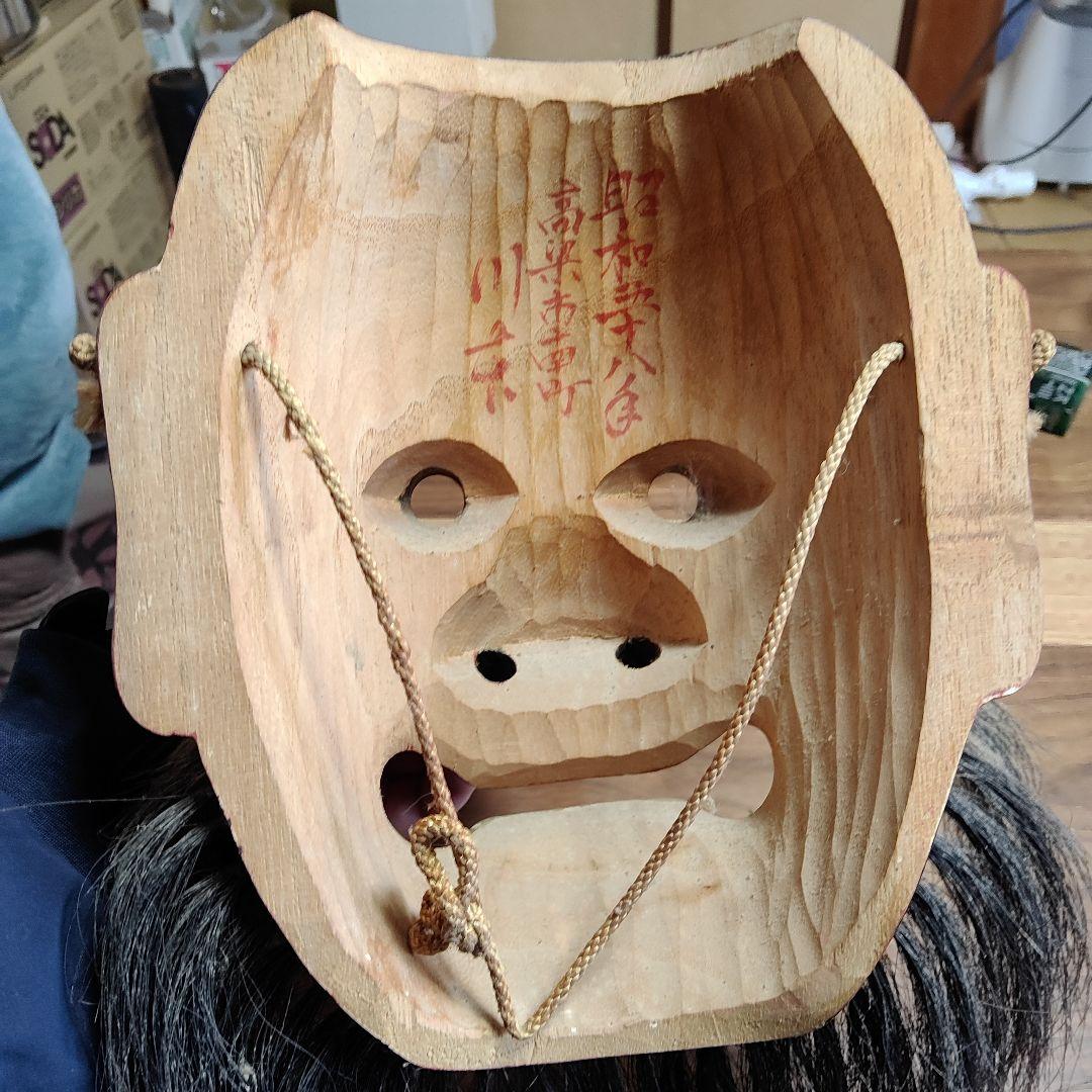 神楽面 天狗　川本作