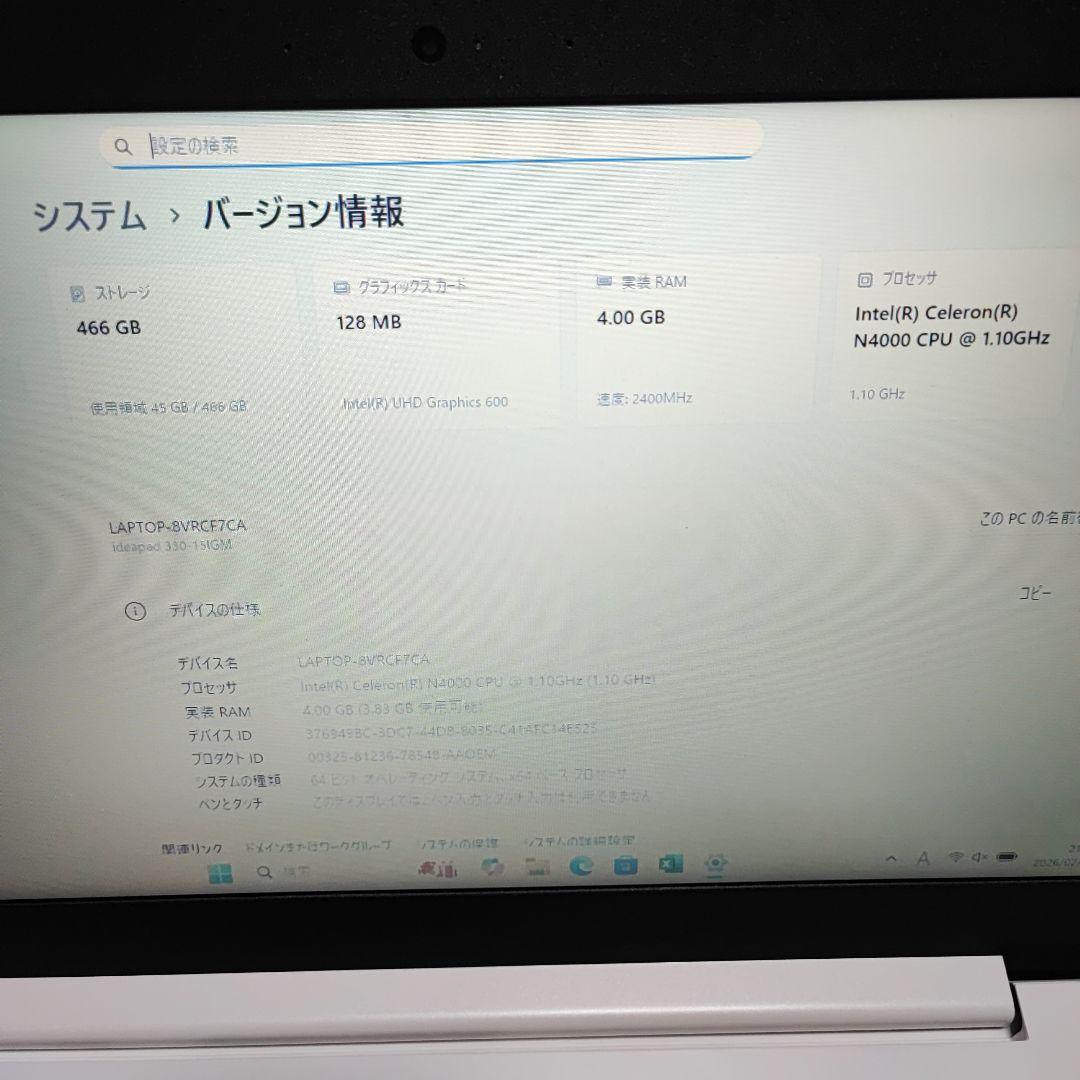 Lenovo ideapad 330 Office有 Win11 RAM4GB