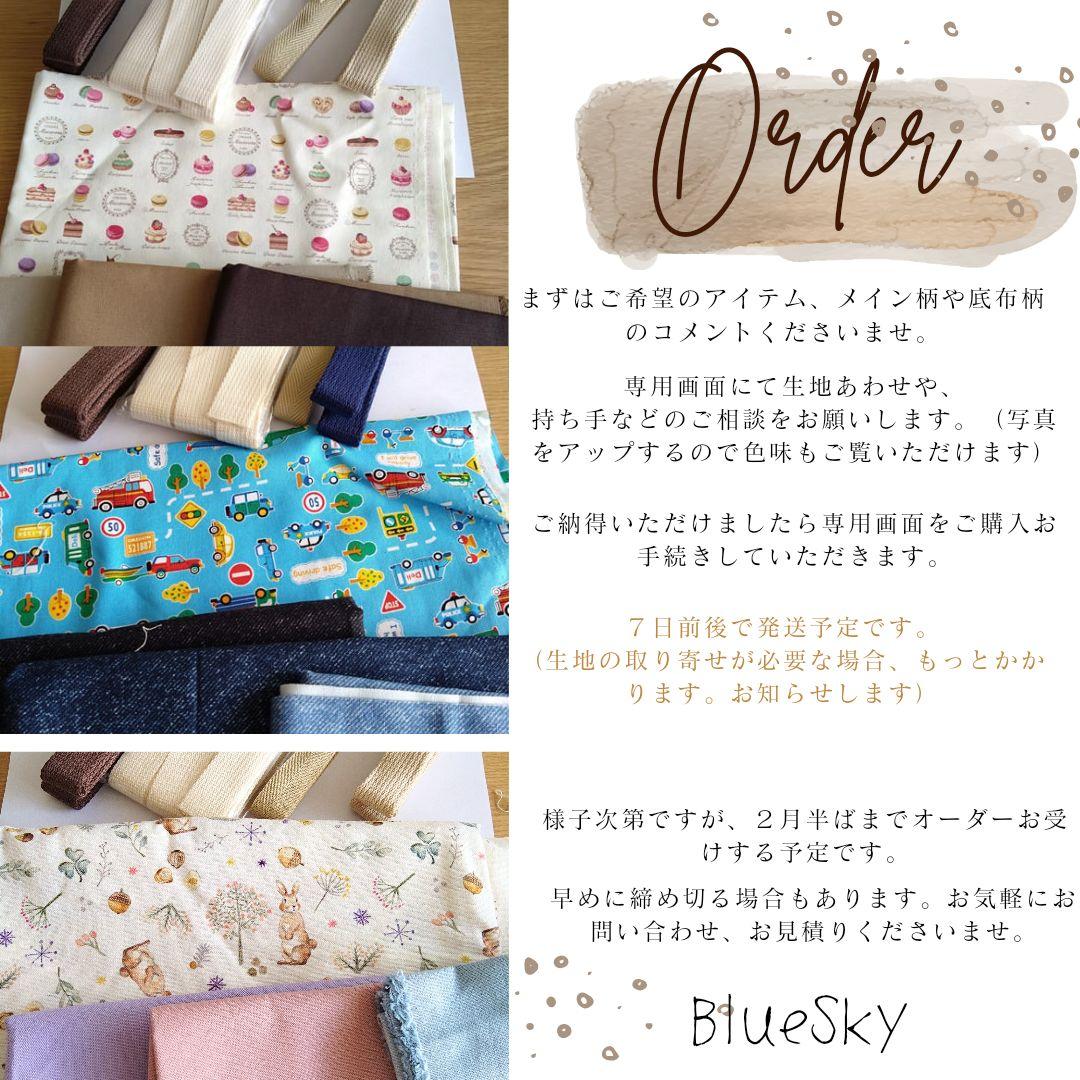 大きめ レッスンバッグ 裏地キルティング 通園 入学 オーダー可　女の子向け