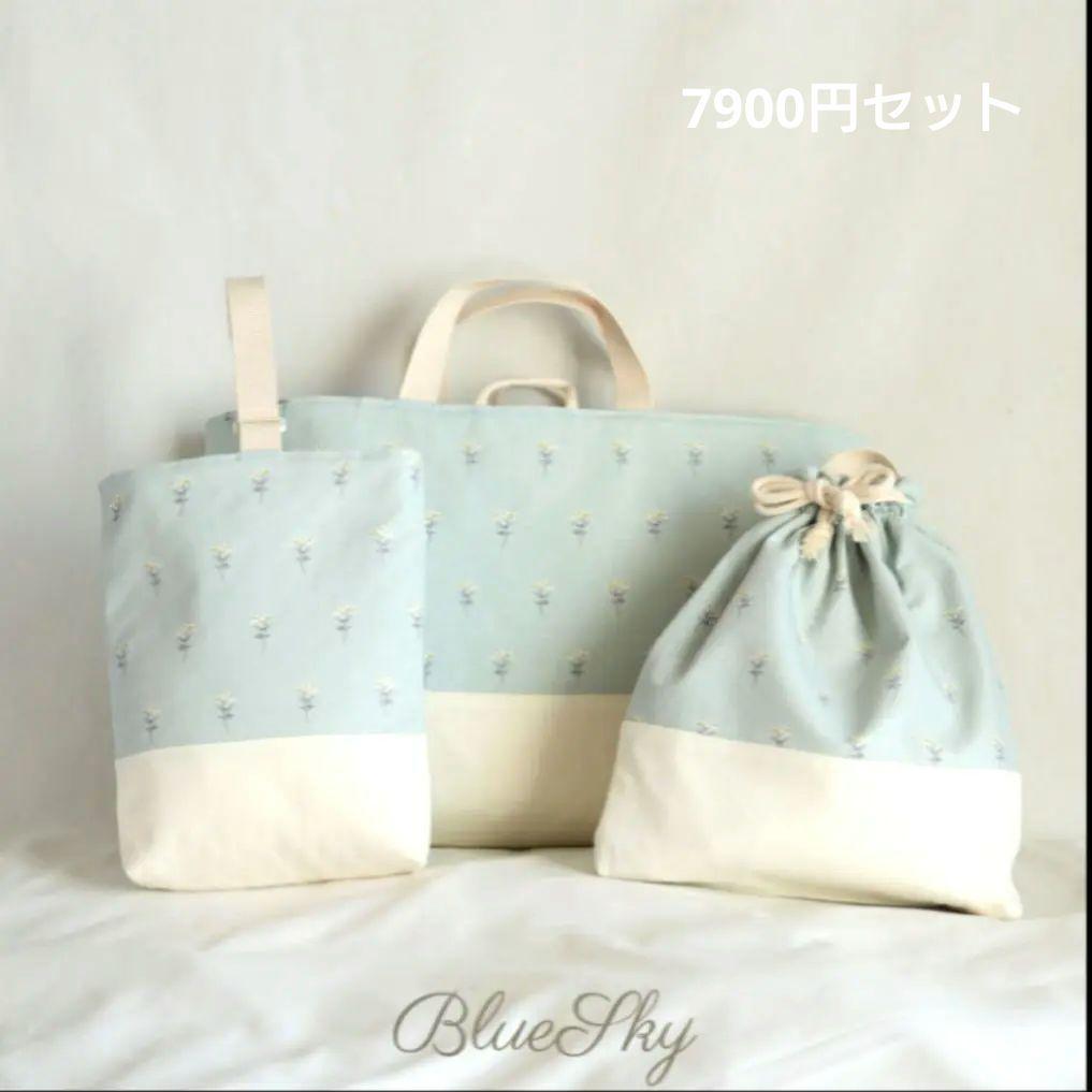 大きめ レッスンバッグ 裏地キルティング 通園 入学 オーダー可　女の子向け