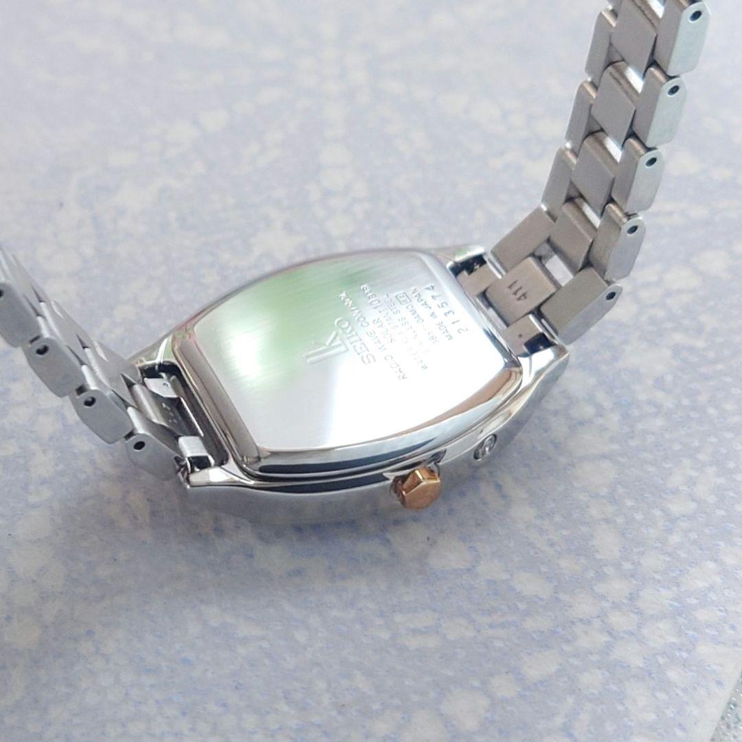 値下げ中❗セイコーLUKIA SEIKOルキア 3B51-0AM0電波ソーラー