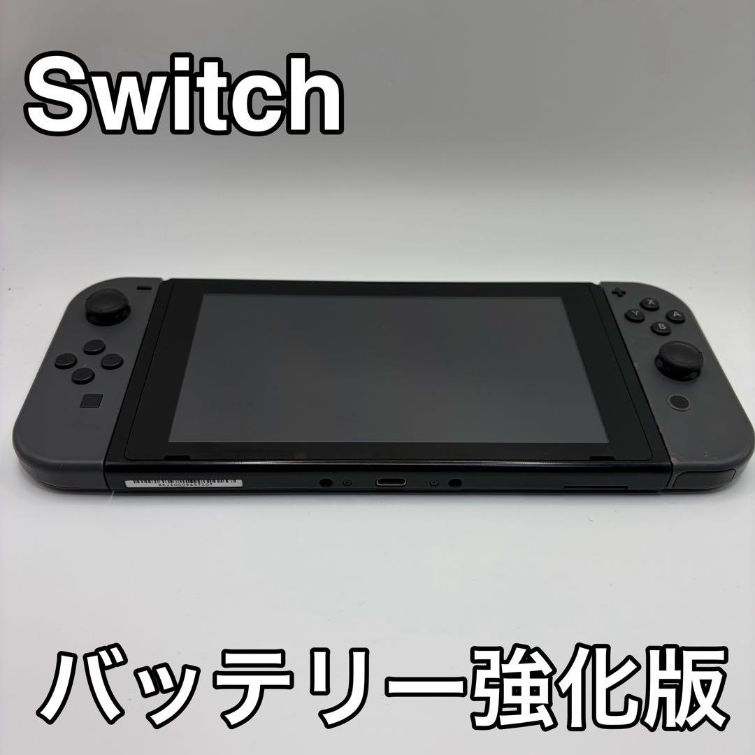 動作品 Nintendo Switch 本体 バッテリー強化版