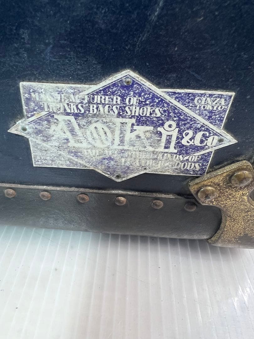 ネイビー 大型トランク 鍵付き