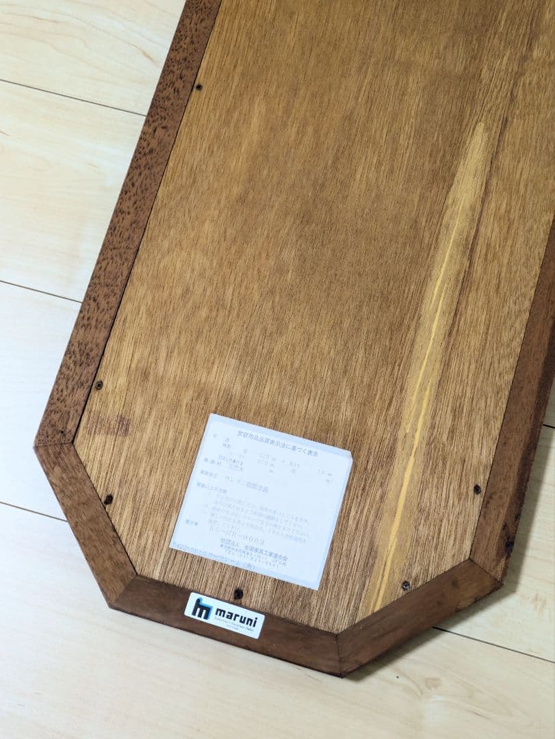 廃番 マルニ ヴィンテージ 地中海 八角 ウォールミラー 姿見 鏡 洋館 レトロ