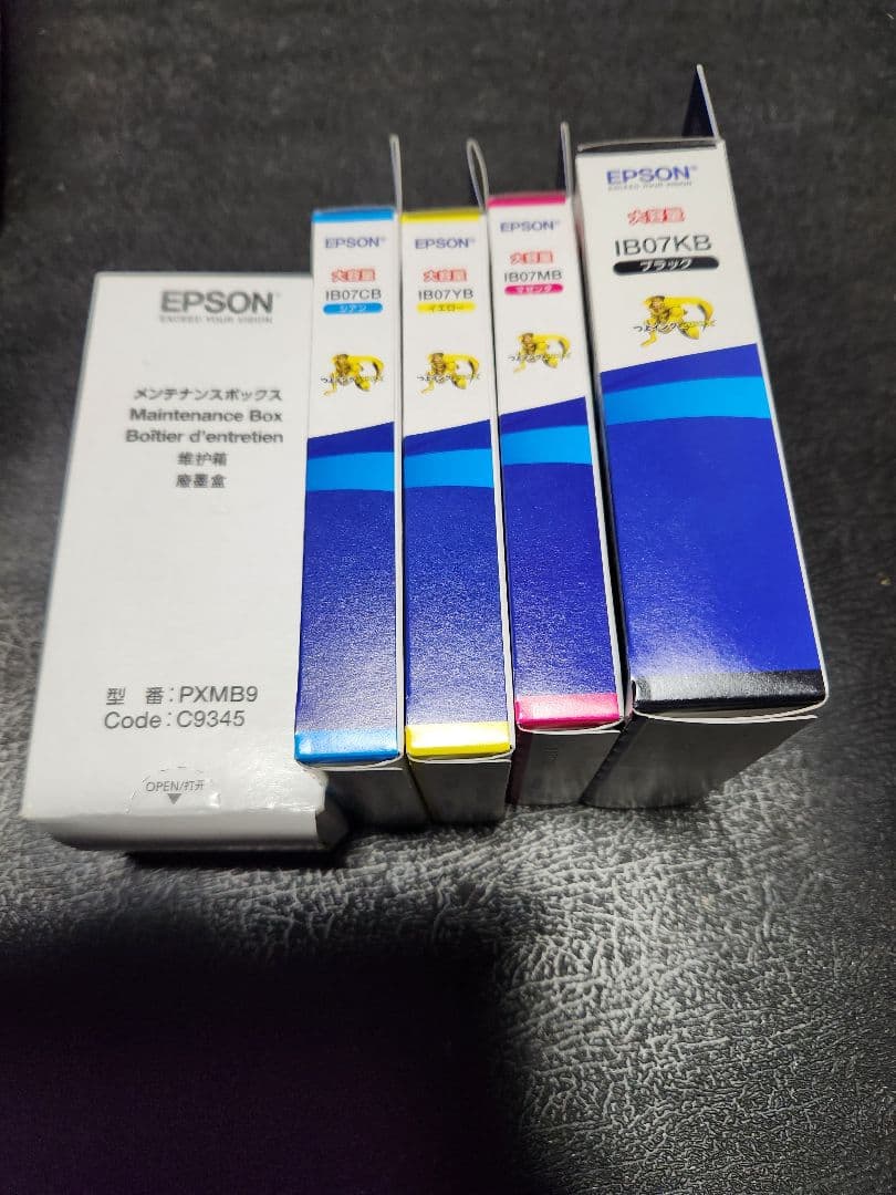 EPSON インク IB07各色×10 黒のみ20＋メンテナンスボックス