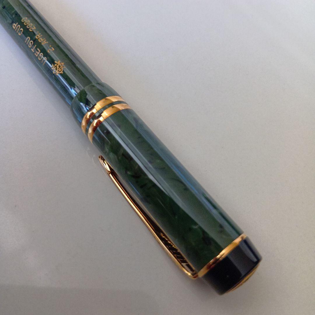 【未使用】Parker Duofold 万年筆 グリーン